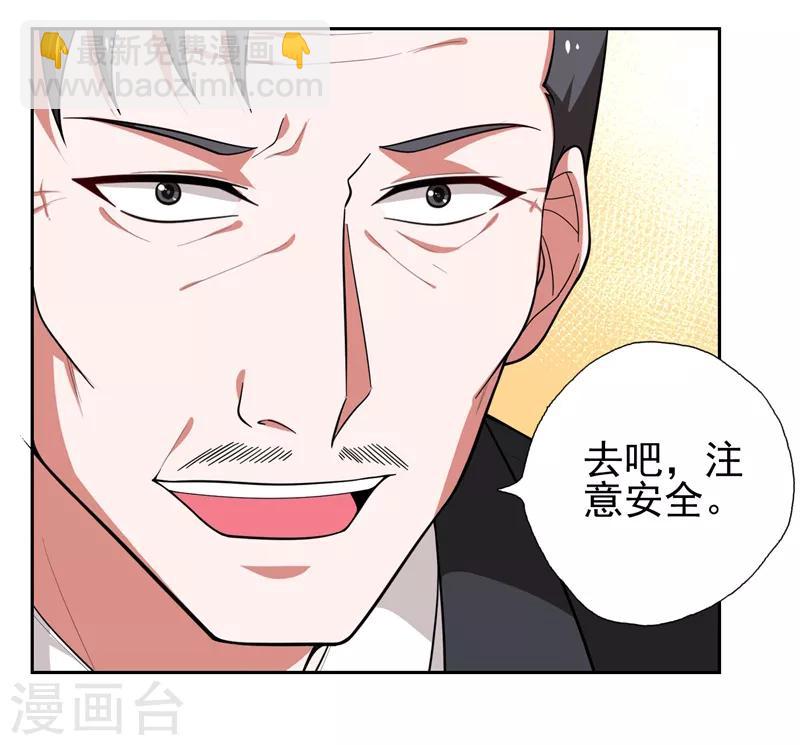第57话 天网雇佣兵来袭！8