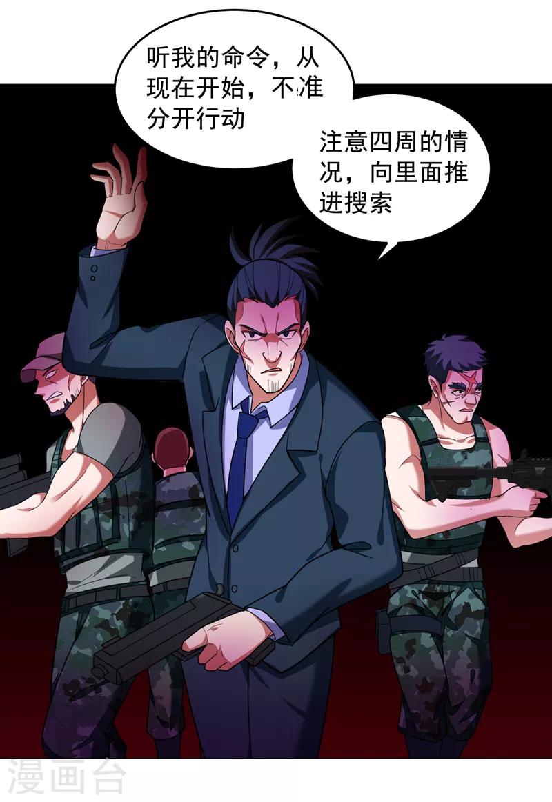 第59话 葫芦娃救爷爷，一个个送~0