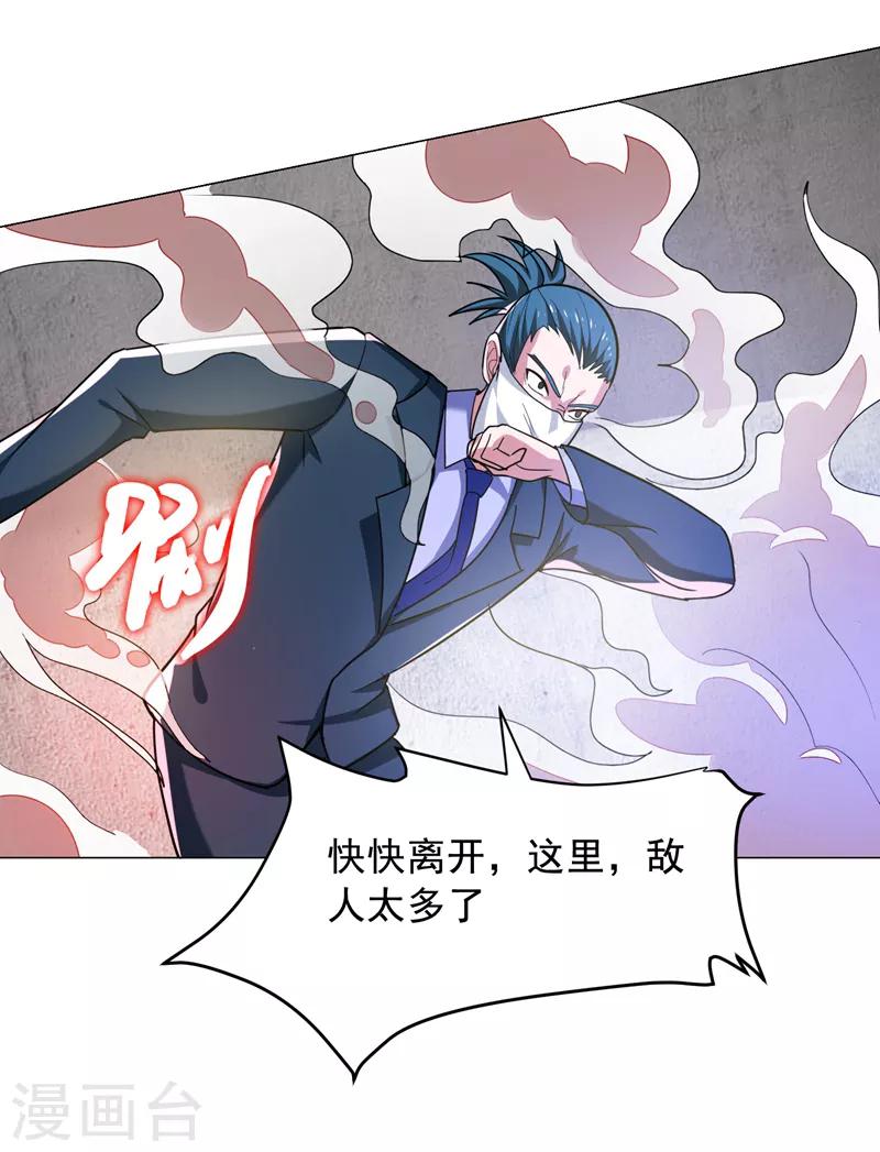 第59话 葫芦娃救爷爷，一个个送~10