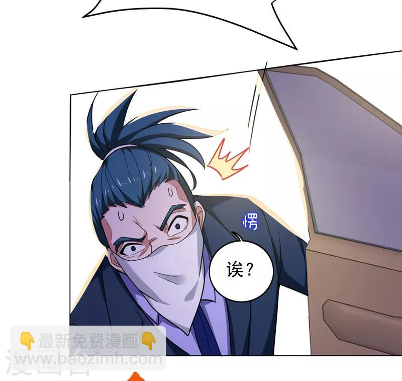 第59话 葫芦娃救爷爷，一个个送~12