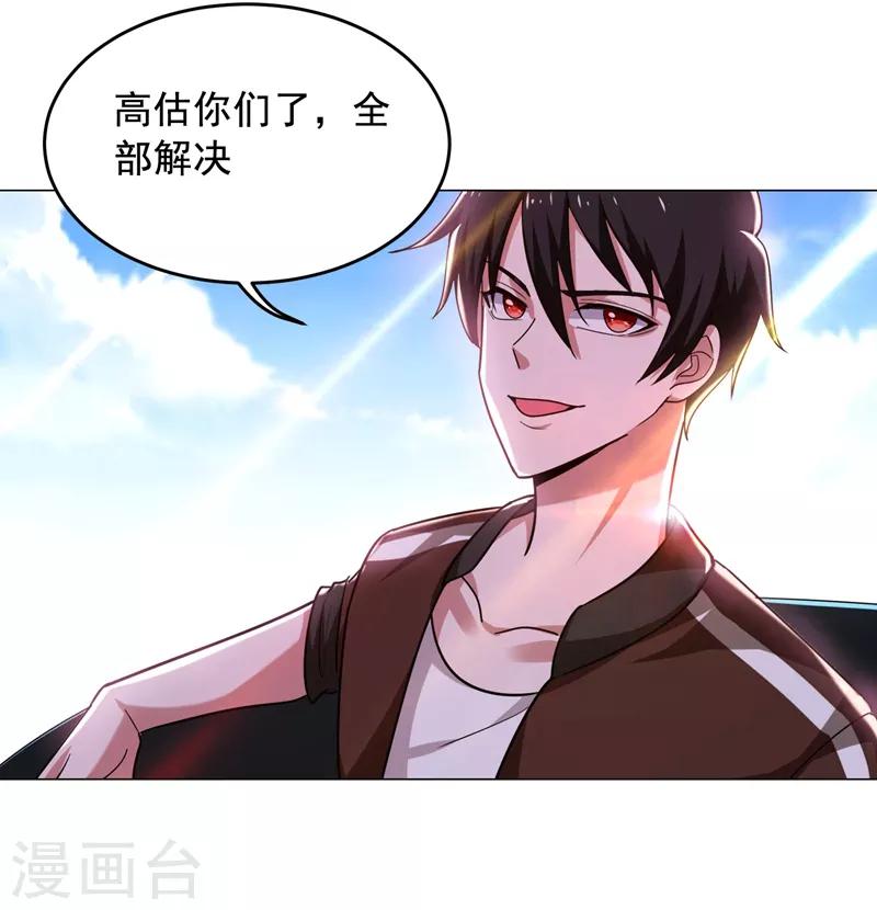 第59话 葫芦娃救爷爷，一个个送~15