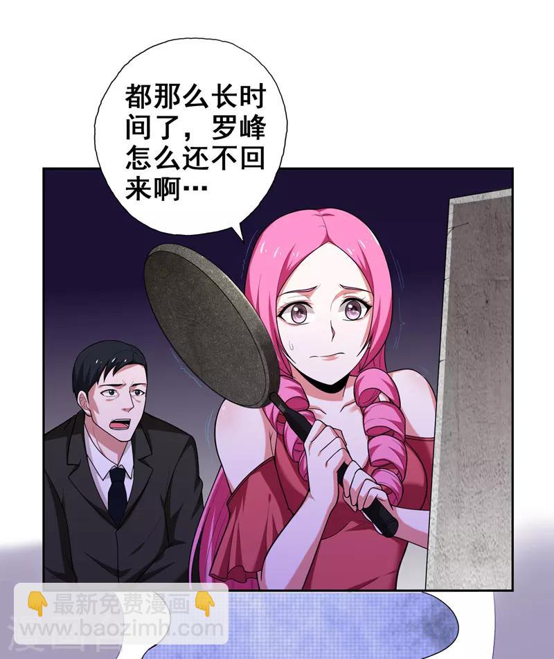 第59话 葫芦娃救爷爷，一个个送~16