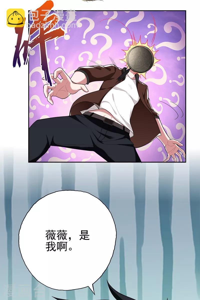 第59话 葫芦娃救爷爷，一个个送~19