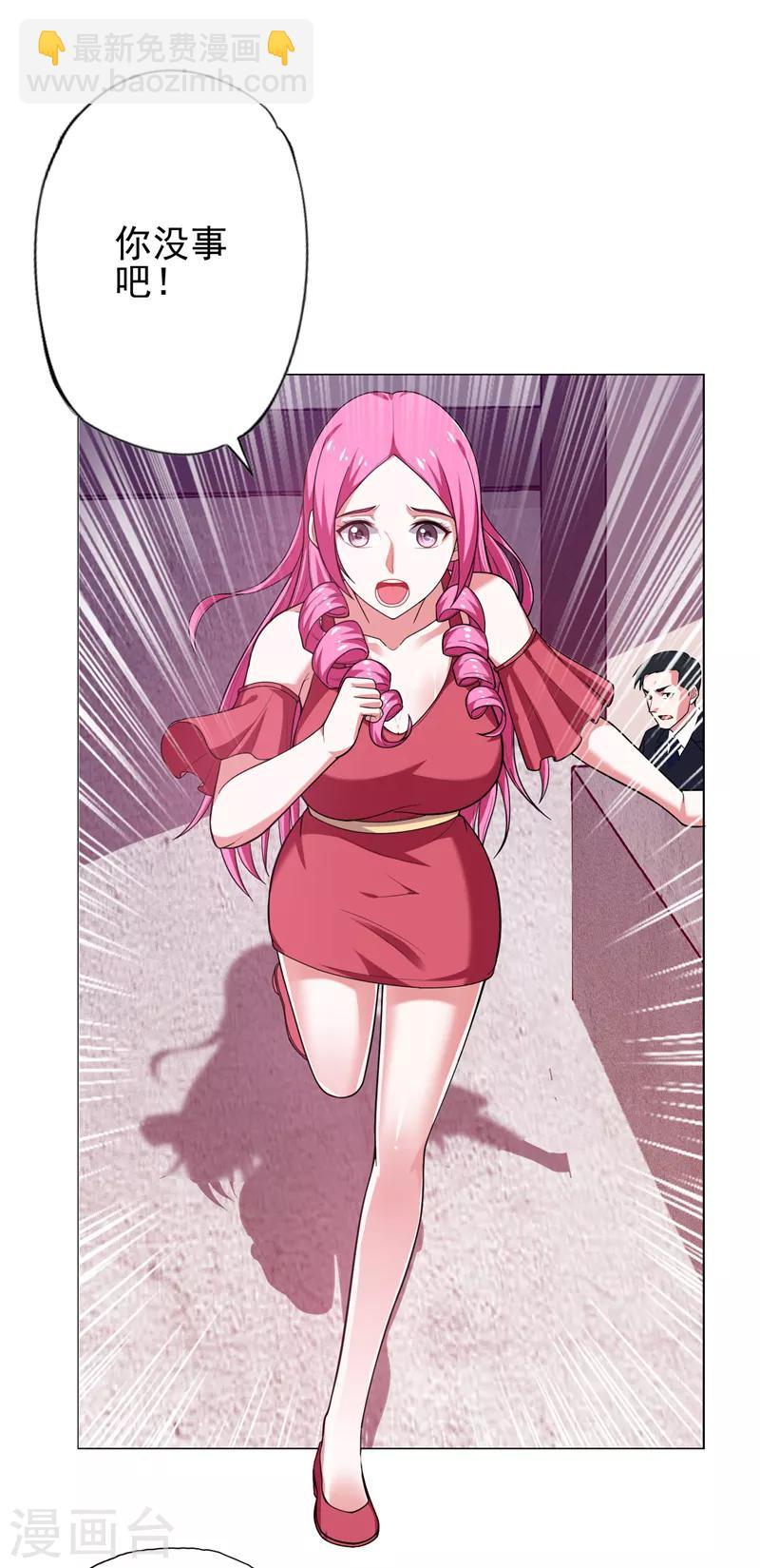 第59话 葫芦娃救爷爷，一个个送~21