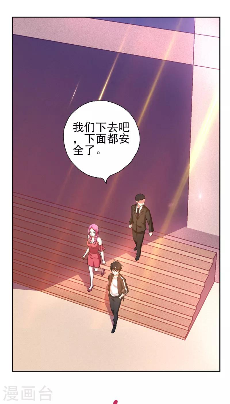 第59话 葫芦娃救爷爷，一个个送~24