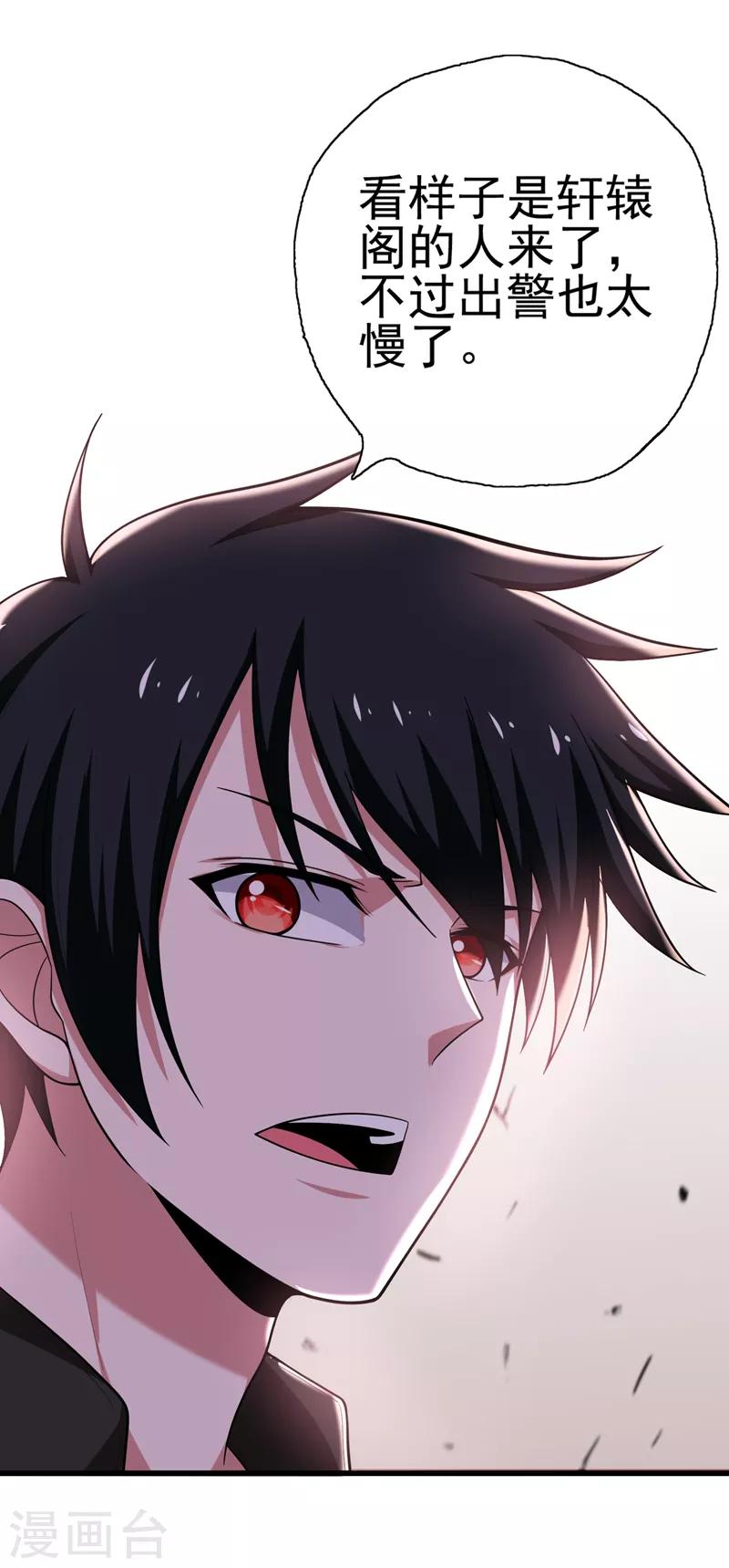 第59话 葫芦娃救爷爷，一个个送~26