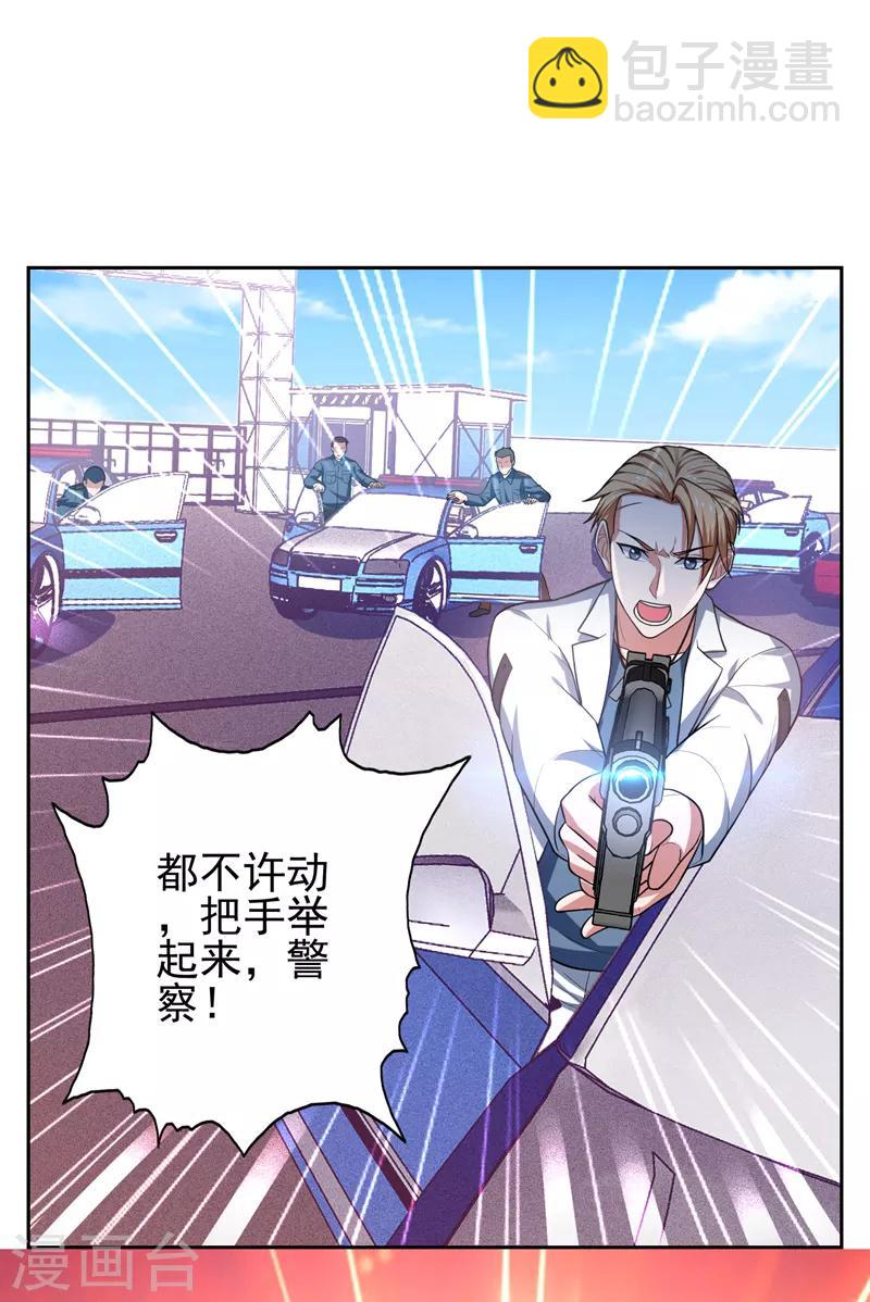 第59话 葫芦娃救爷爷，一个个送~27