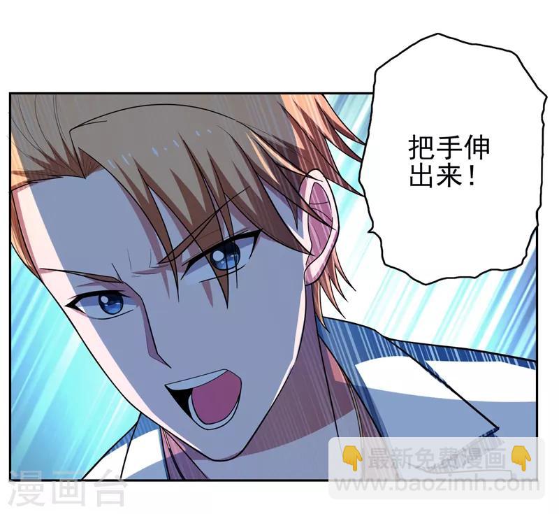 第59话 葫芦娃救爷爷，一个个送~29
