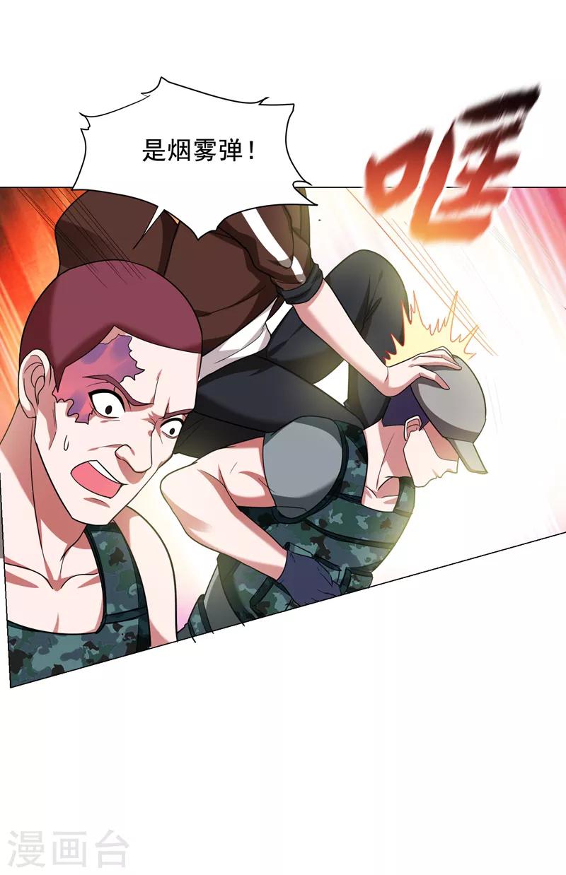第59话 葫芦娃救爷爷，一个个送~3