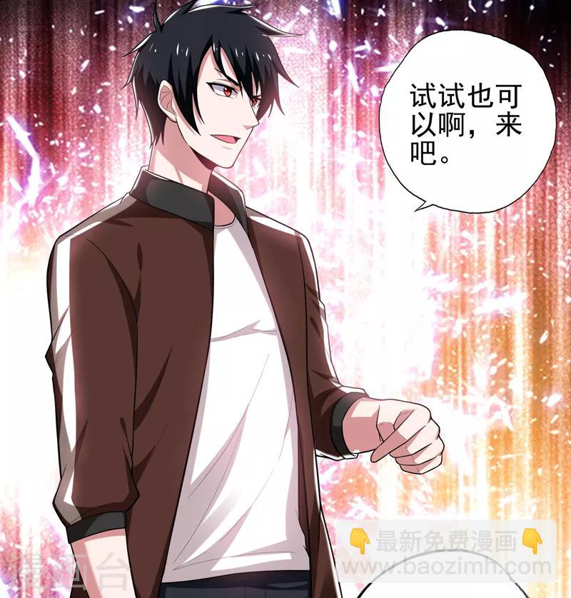 第59话 葫芦娃救爷爷，一个个送~38