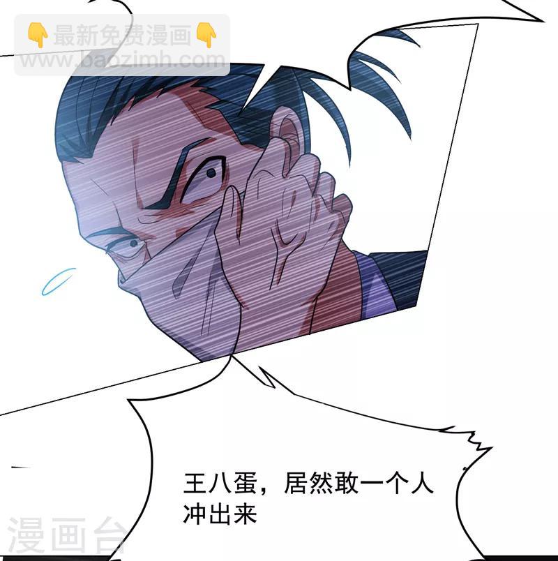 第59话 葫芦娃救爷爷，一个个送~5