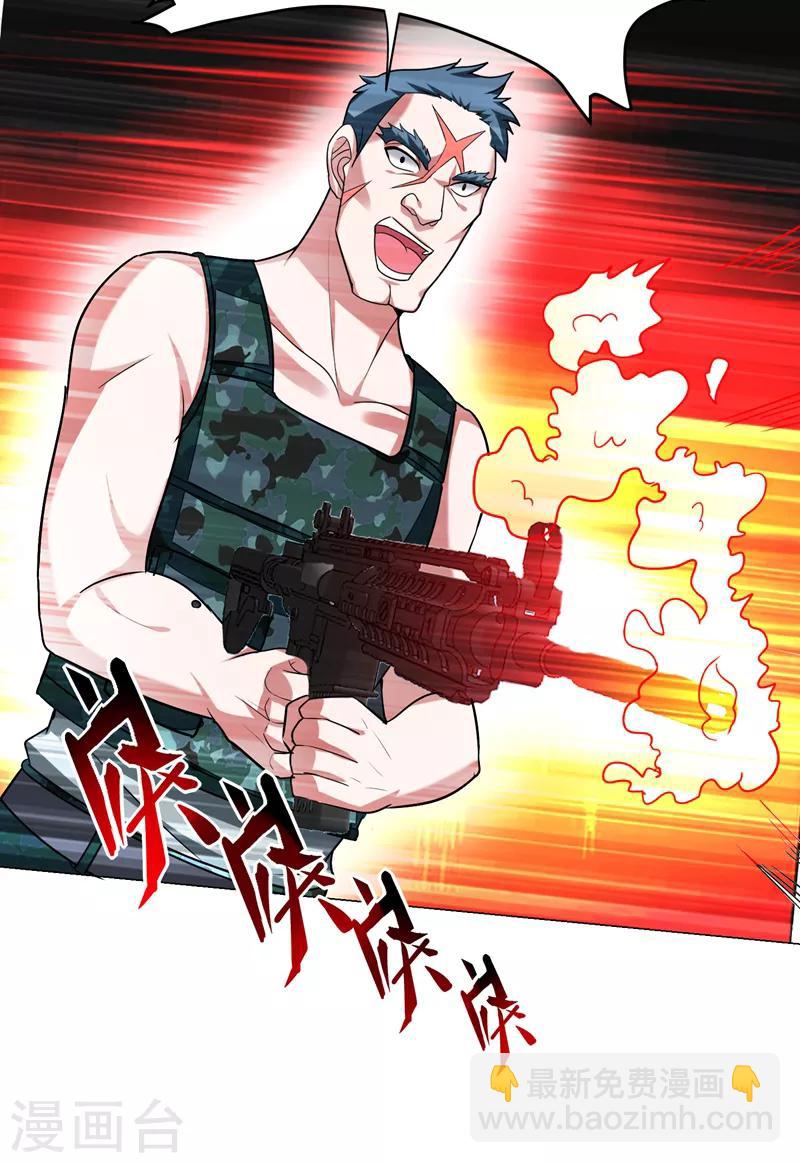 第59话 葫芦娃救爷爷，一个个送~6