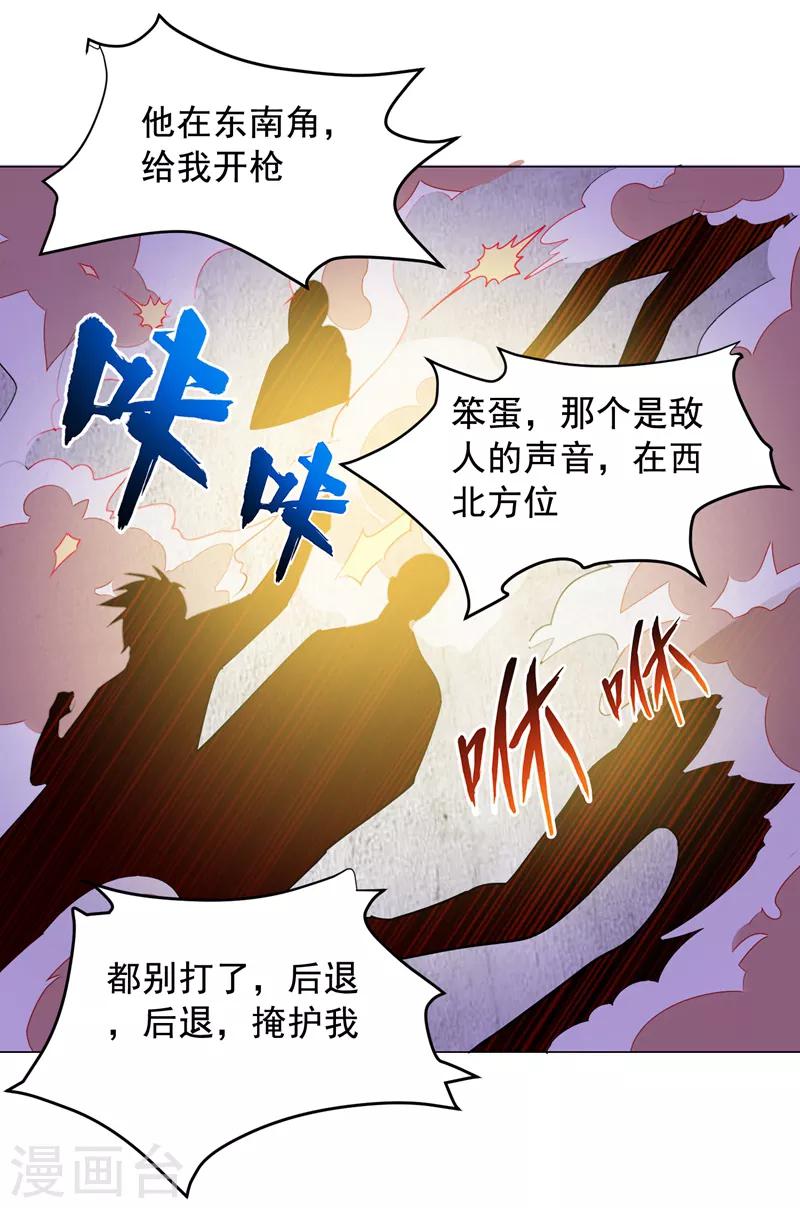 第59话 葫芦娃救爷爷，一个个送~9