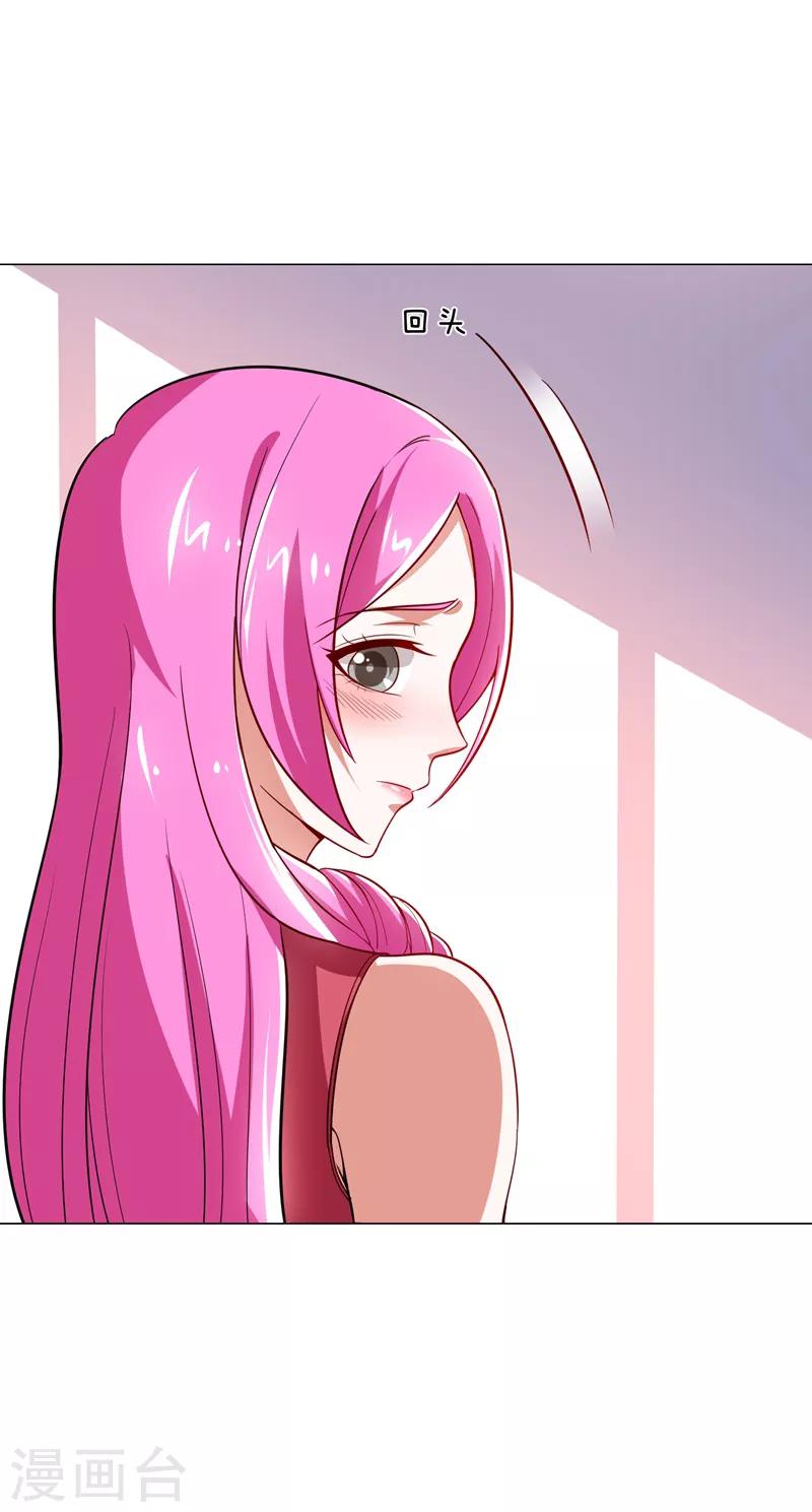 第61话 独霸轩辕榜！10