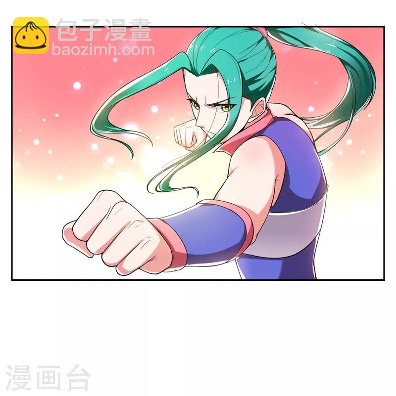 第61话 独霸轩辕榜！21
