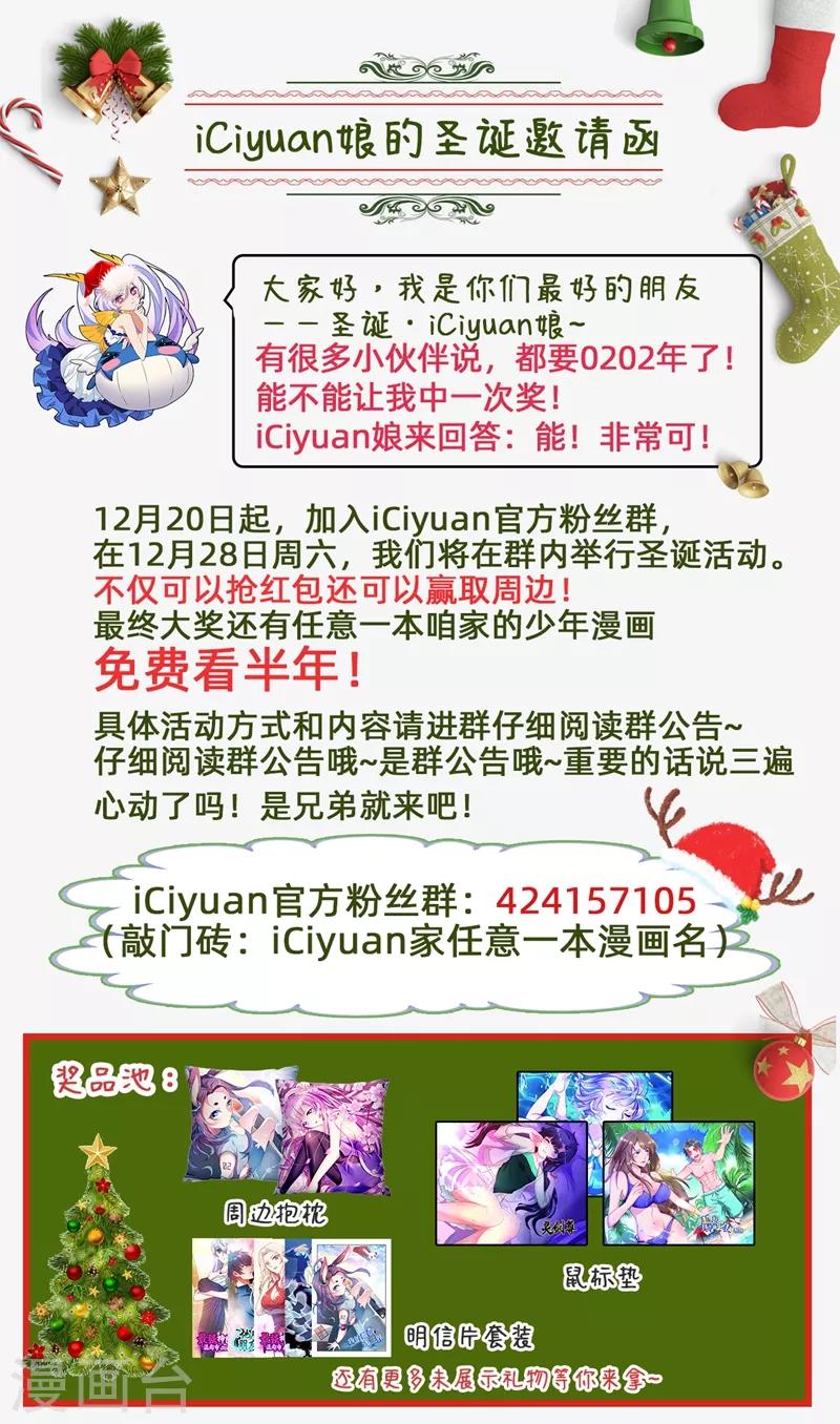 第62话 河道抛尸？25