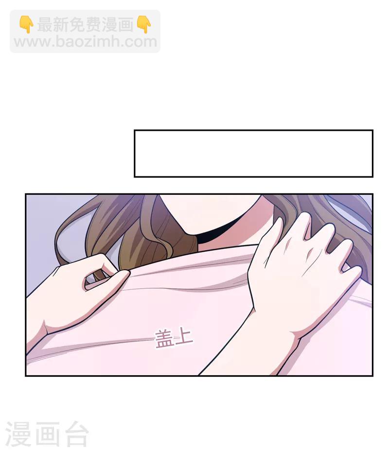 第63话 君老师的小秘密~14