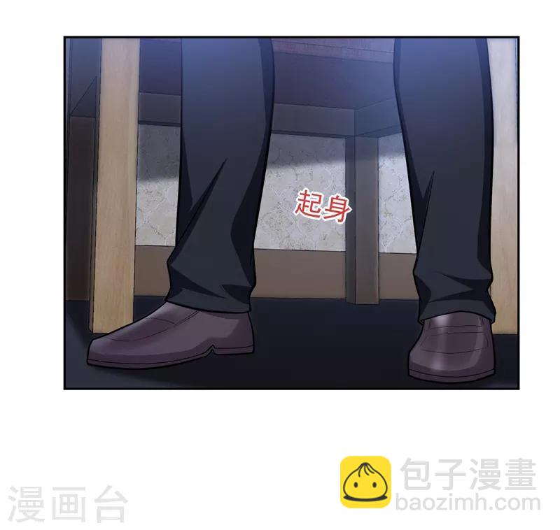 第63话 君老师的小秘密~16