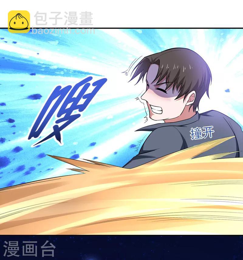 第63话 君老师的小秘密~2