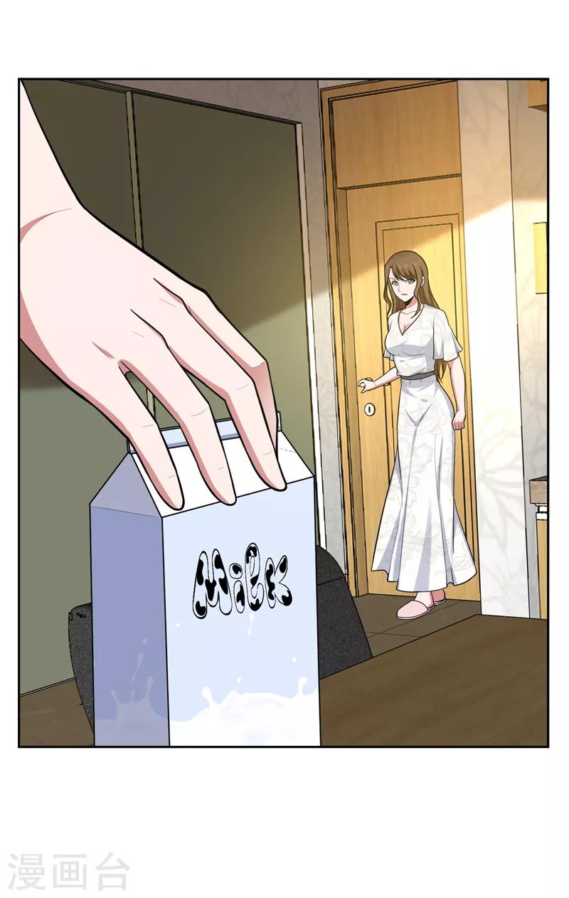 第63话 君老师的小秘密~21