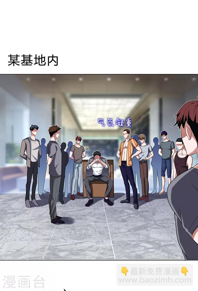 第63话 君老师的小秘密~27