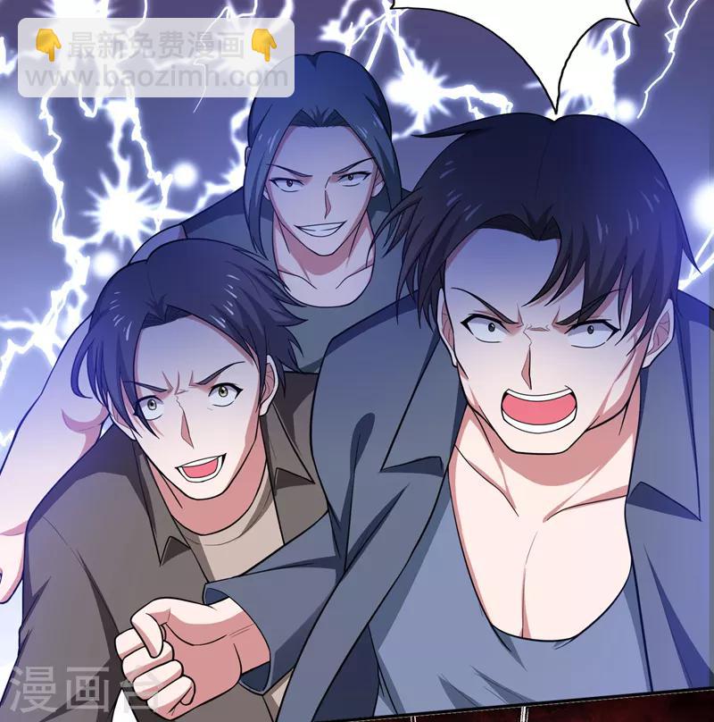 第63话 君老师的小秘密~8