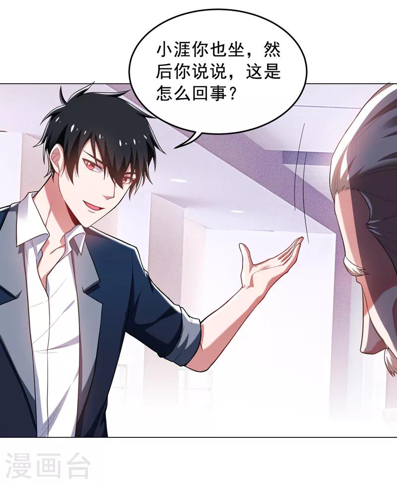 第67话 真正的武者世界！0