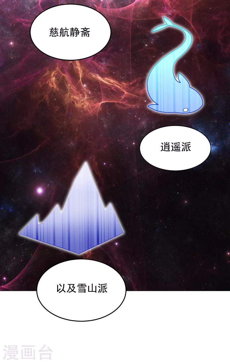 第67话 真正的武者世界！16