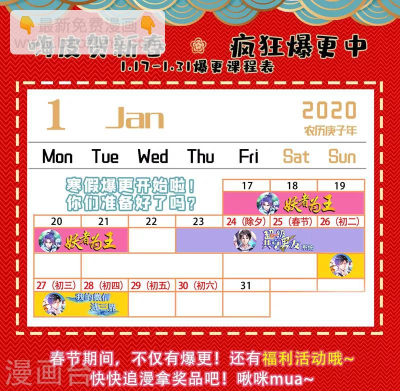 第68话 冤有头，债有主37