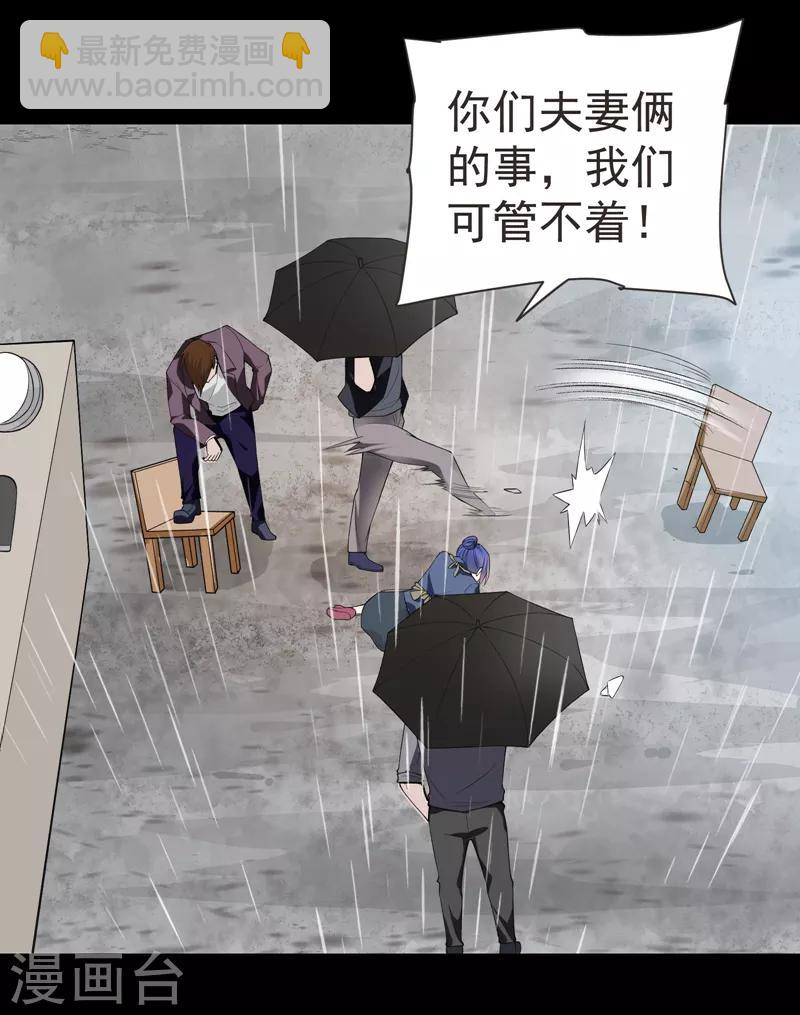 第68话 冤有头，债有主5