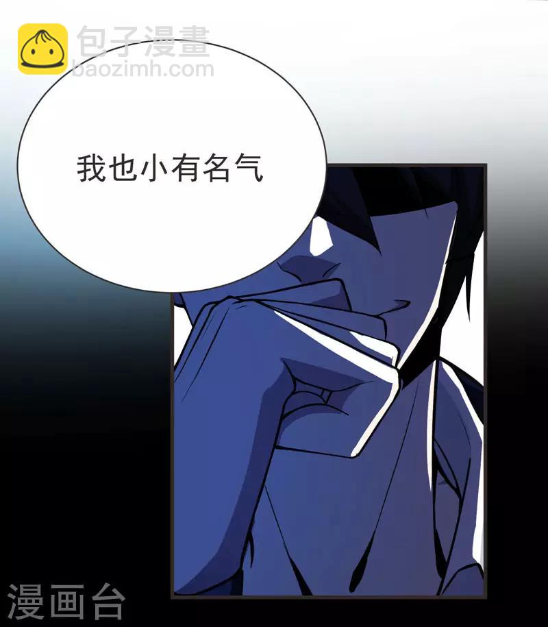第69话 这什么神仙学生？1