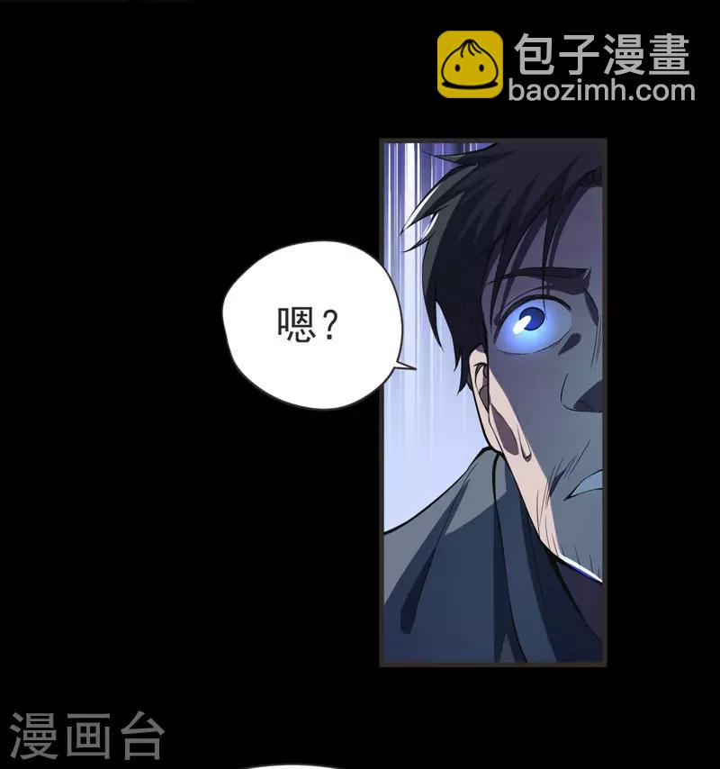 第69话 这什么神仙学生？10