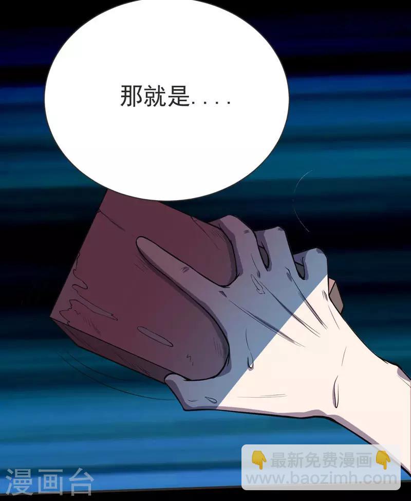 第69话 这什么神仙学生？11