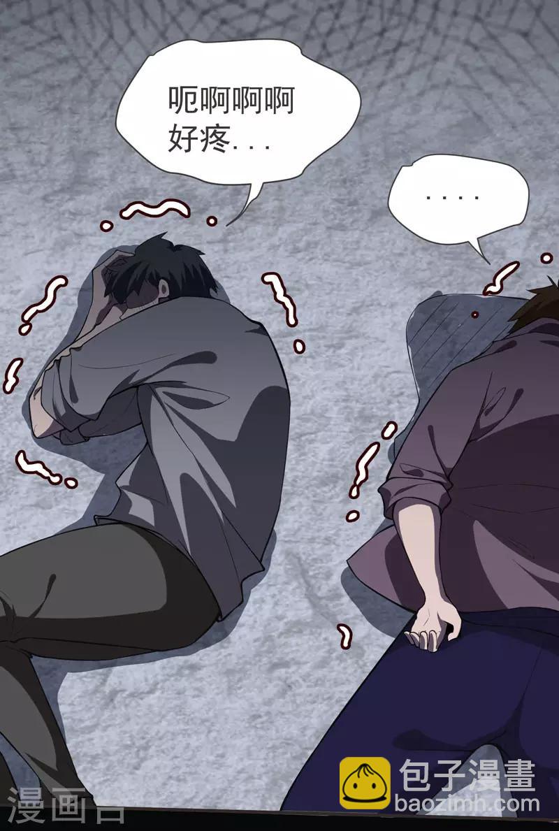 第69话 这什么神仙学生？16