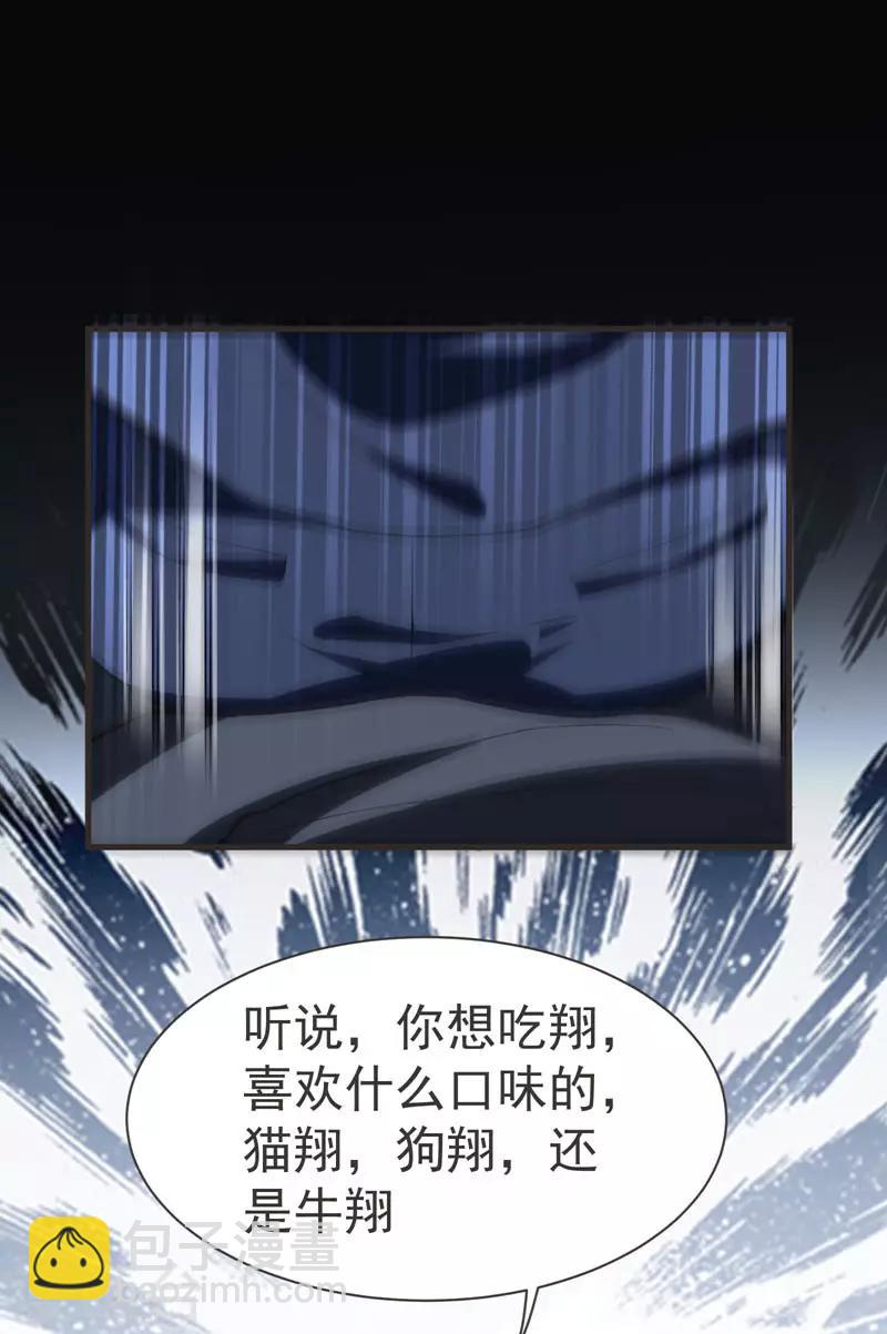 第69话 这什么神仙学生？17