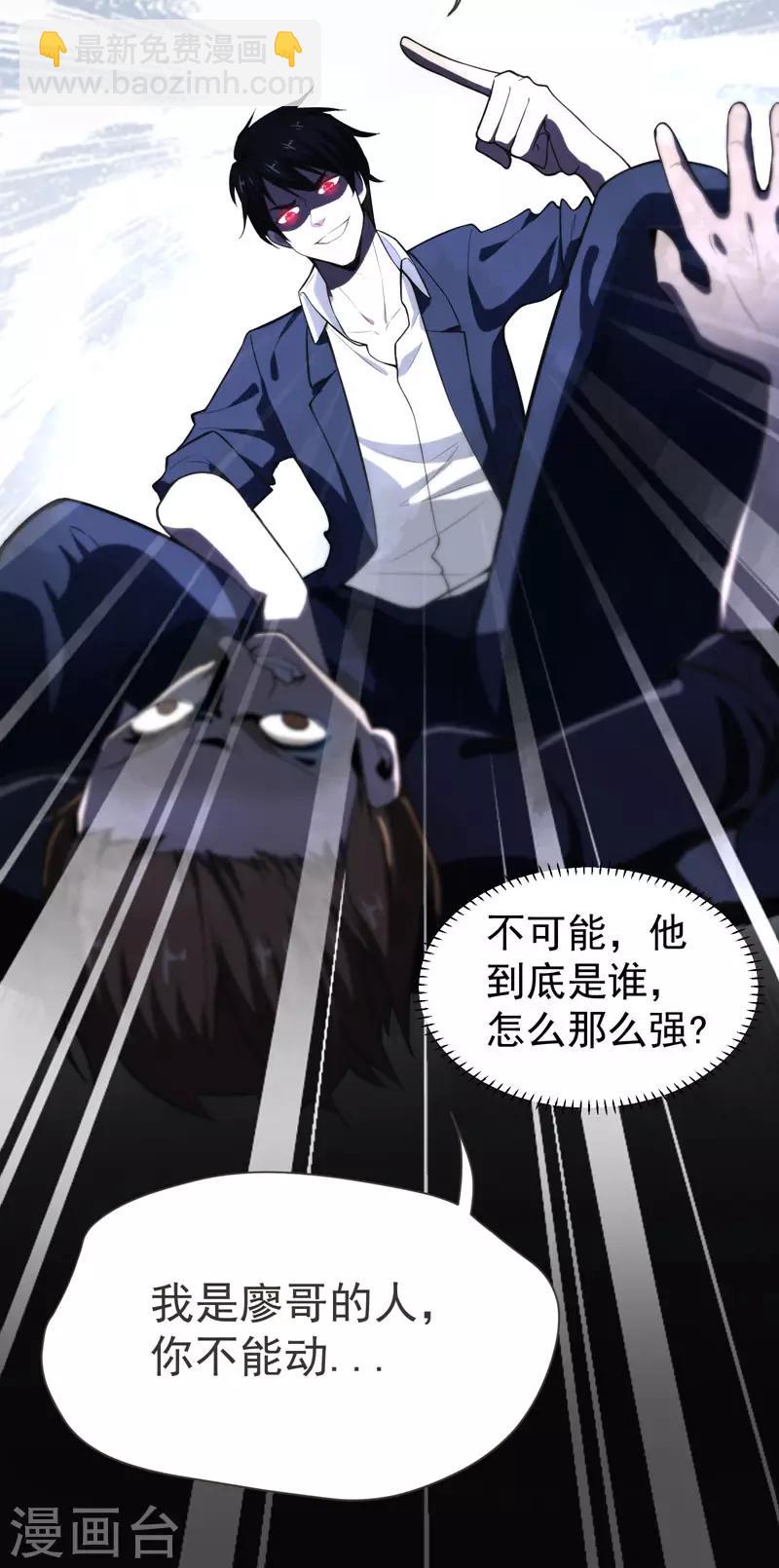 第69话 这什么神仙学生？18