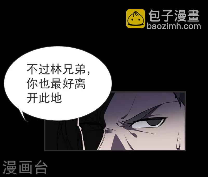 第69话 这什么神仙学生？27