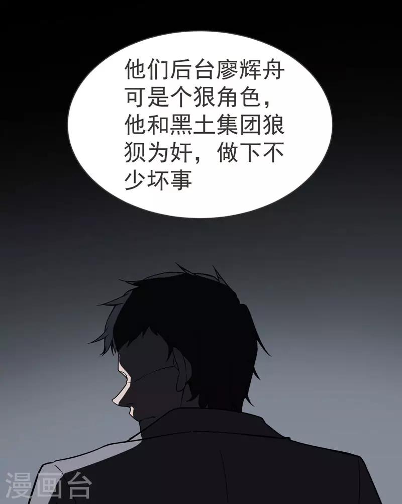 第69话 这什么神仙学生？28