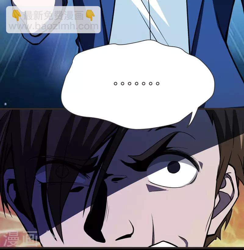 第69话 这什么神仙学生？4