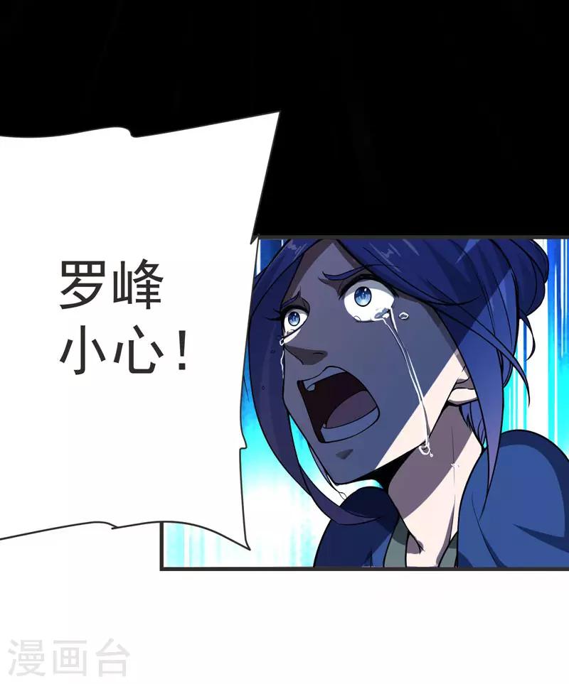 第69话 这什么神仙学生？6