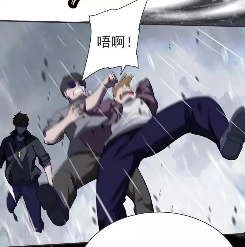 第69话 这什么神仙学生？8