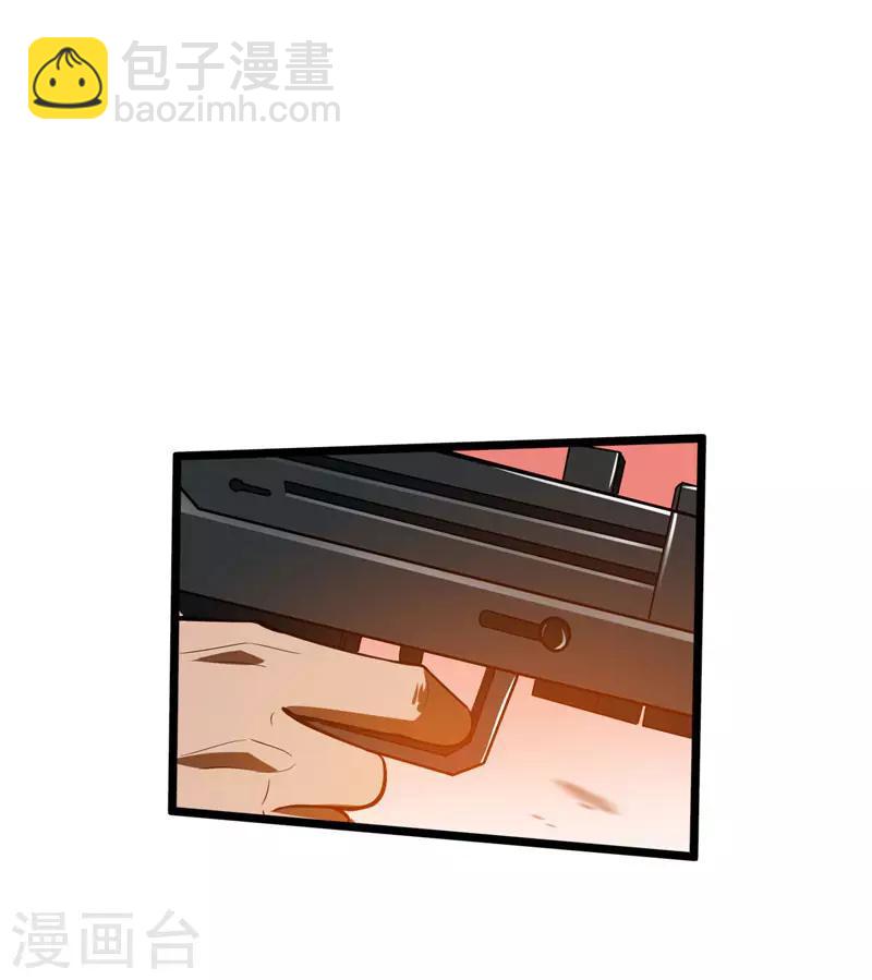 第71话 死神降临26