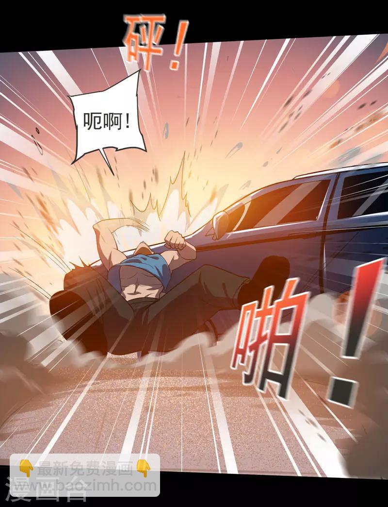 第71话 死神降临29