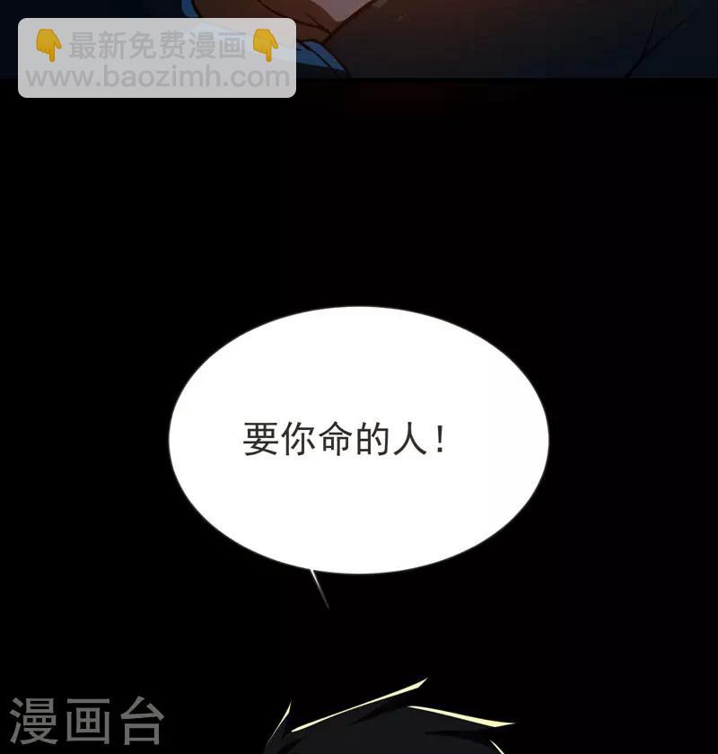第71话 死神降临31