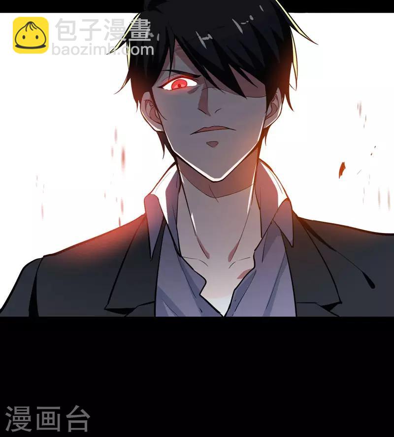 第71话 死神降临32