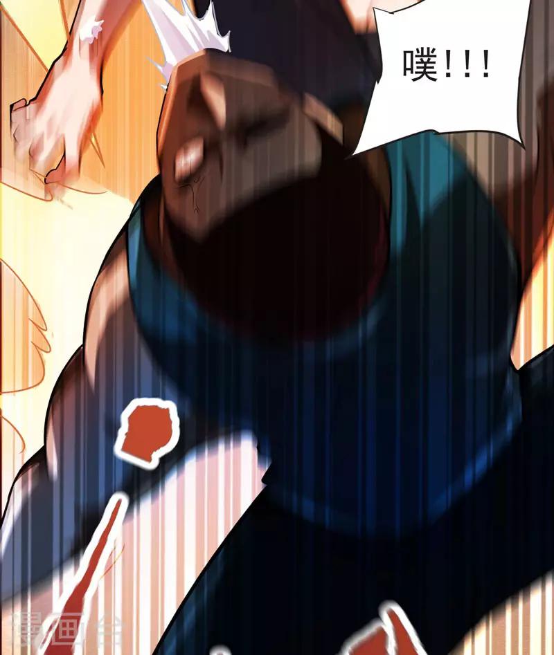 第71话 死神降临35