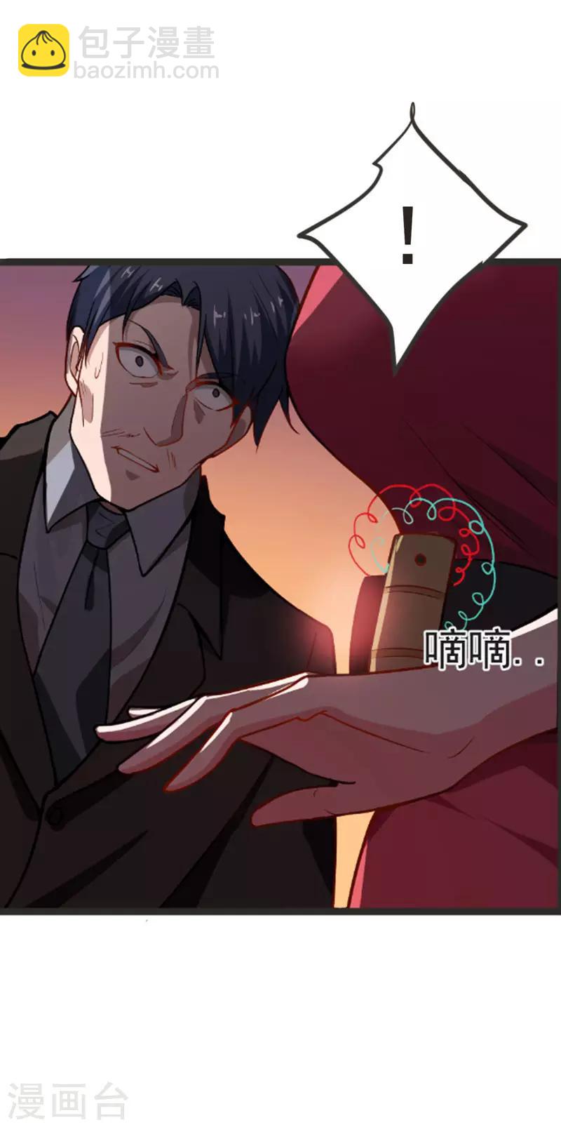 第71话 死神降临38