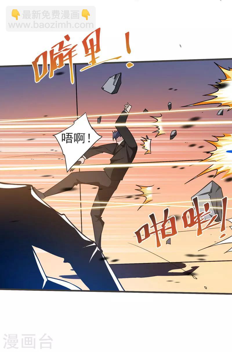 第71话 死神降临5
