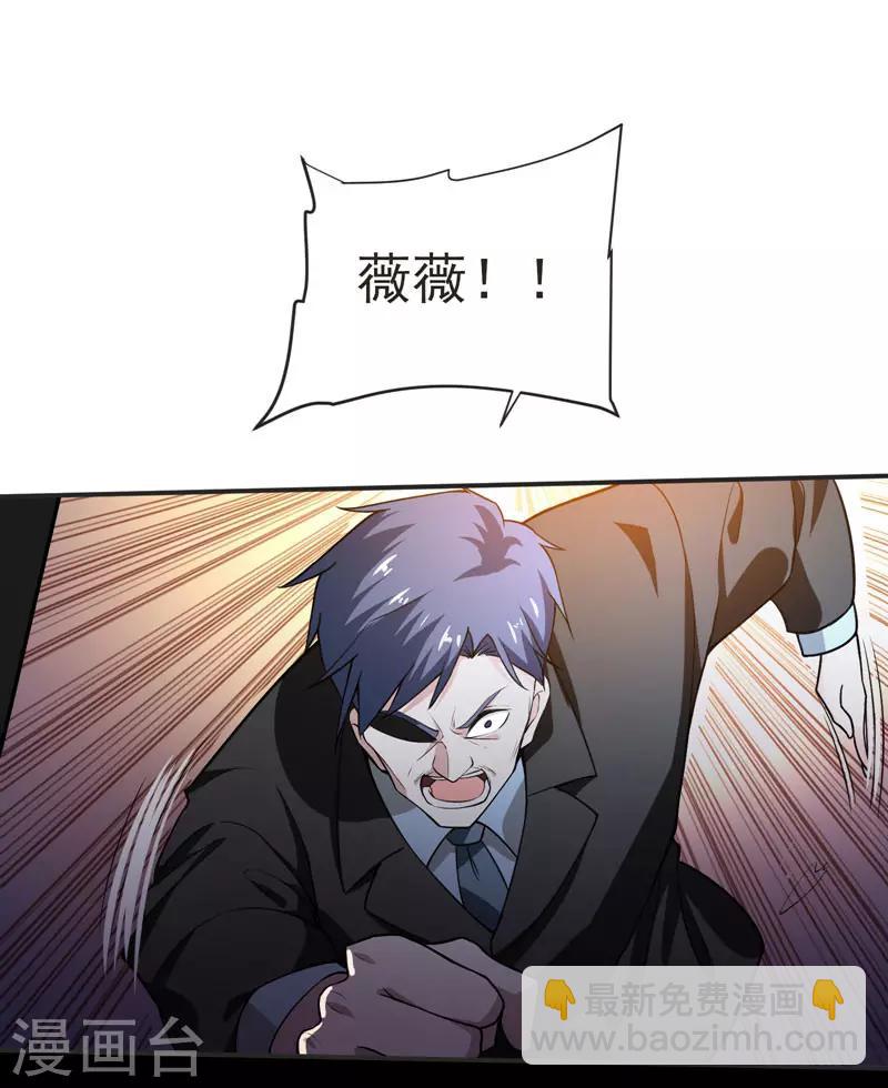 第71话 死神降临6