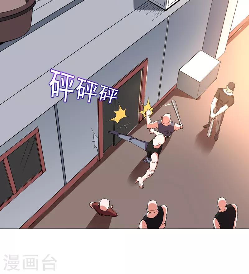 第74话 深入虎穴！12